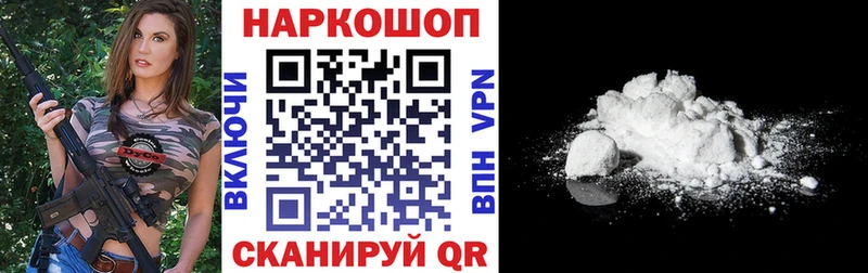 Где купить Ворсма ГАШ  A PVP  АМФ  Мефедрон 