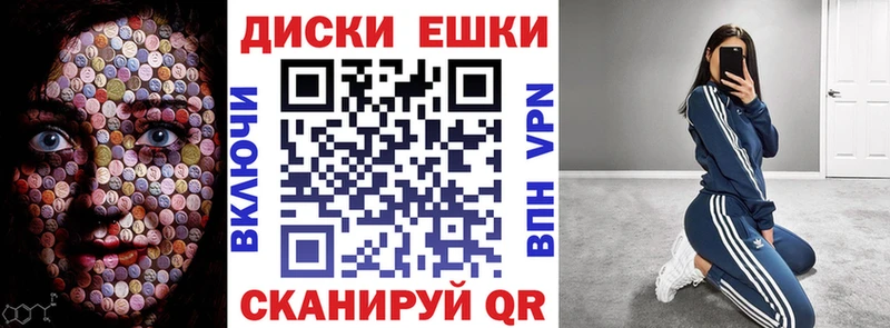 ЭКСТАЗИ 280 MDMA  Ворсма 