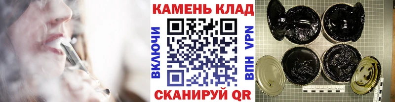 ГАШИШ hashish  Ворсма 