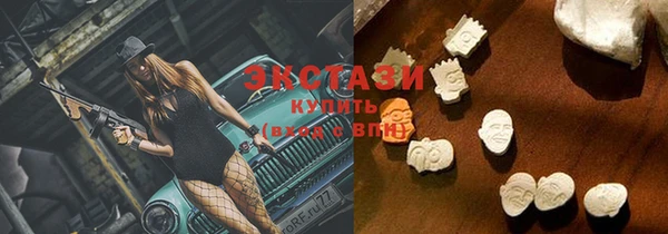 дистиллят марихуана Белоозёрский