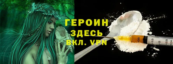 первитин Белокуриха