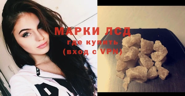 первитин Белокуриха