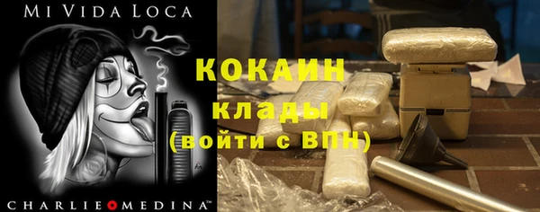 дистиллят марихуана Белоозёрский