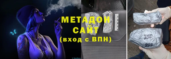 первитин Белокуриха