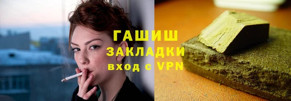 шишки Богородицк