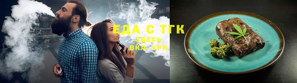 первитин Белокуриха