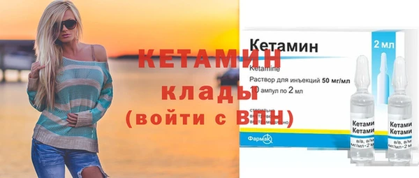 дистиллят марихуана Белоозёрский