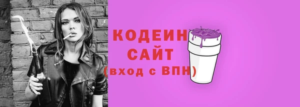 скорость Беломорск