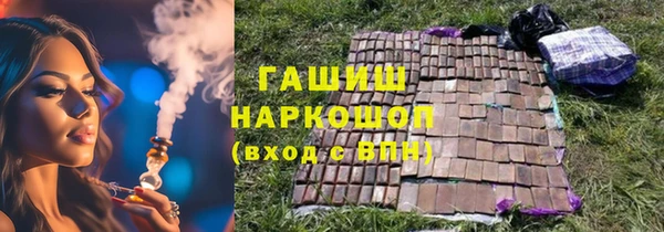 дистиллят марихуана Белоозёрский