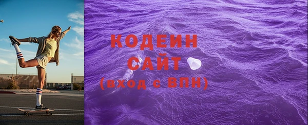 скорость Беломорск