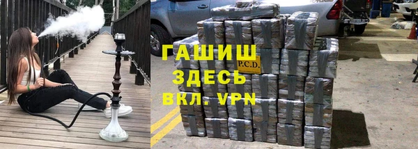 дистиллят марихуана Белоозёрский