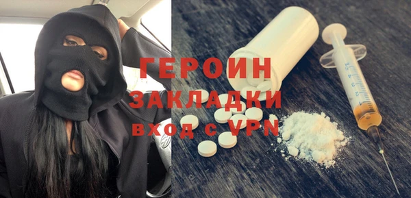 первитин Белокуриха