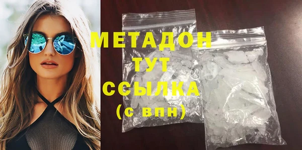 дистиллят марихуана Белоозёрский