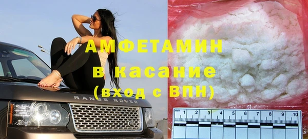 первитин Белокуриха