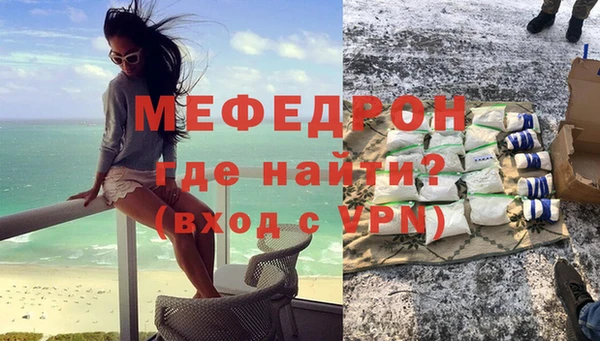 первитин Белокуриха