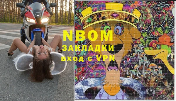 скорость Беломорск