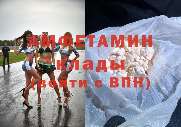 дистиллят марихуана Белоозёрский
