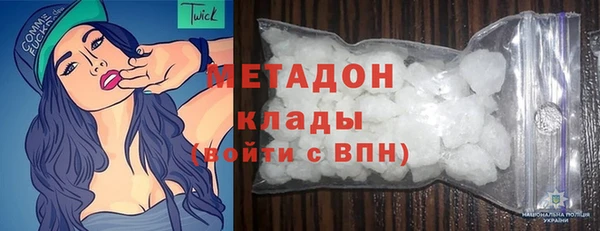 первитин Белокуриха