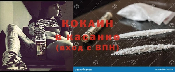 дистиллят марихуана Белоозёрский