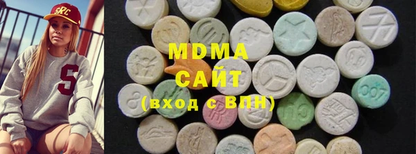 дистиллят марихуана Белоозёрский