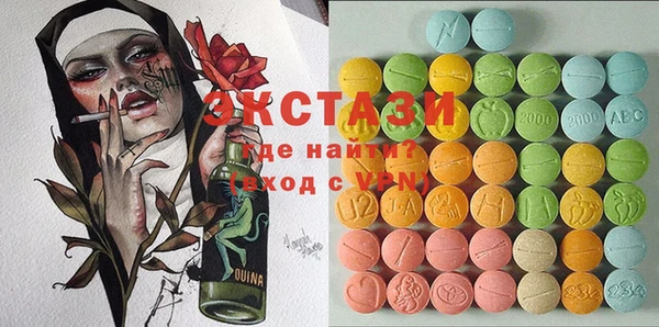 дистиллят марихуана Белоозёрский