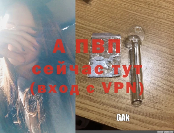 первитин Белокуриха