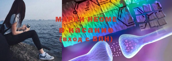 кокаин Богородск