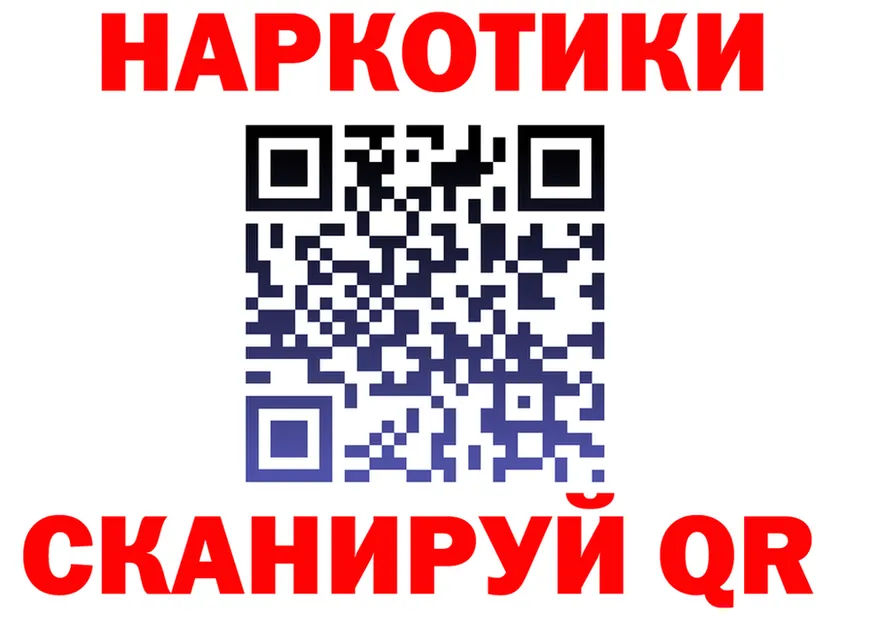 Все наркотики это состав Ворсма