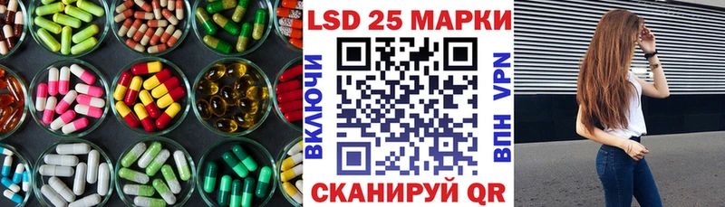 LSD-25 экстази кислота  shop официальный сайт  Ворсма 