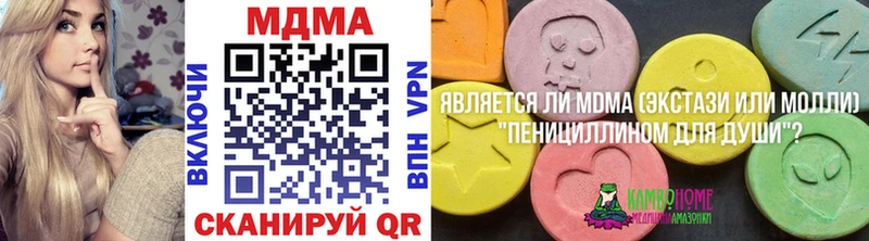 MDMA VHQ Ворсма