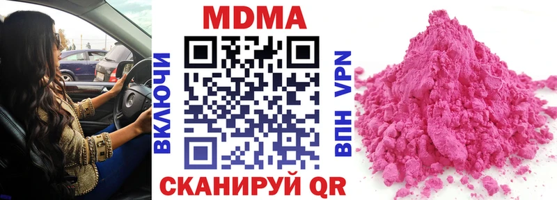 МДМА молли  Ворсма 