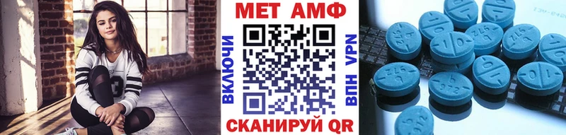 дарнет шоп  кракен зеркало  Первитин мет  Ворсма 