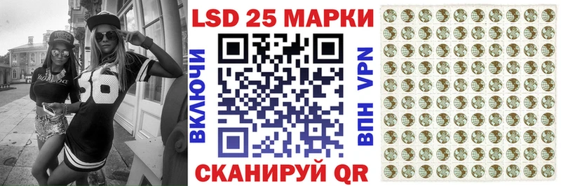 Марки NBOMe 1,8мг  Ворсма 