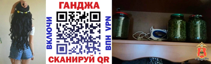 Конопля марихуана  Ворсма 
